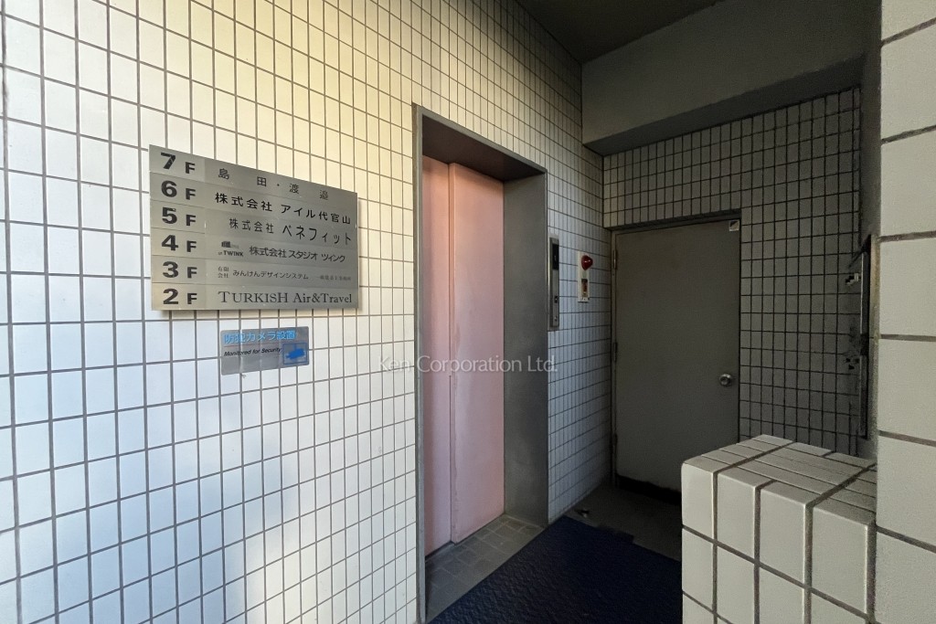 代官山島田ビル