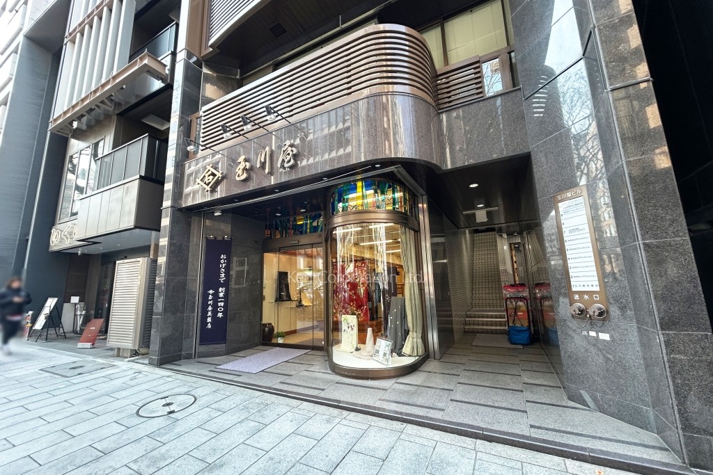 玉川屋ビル