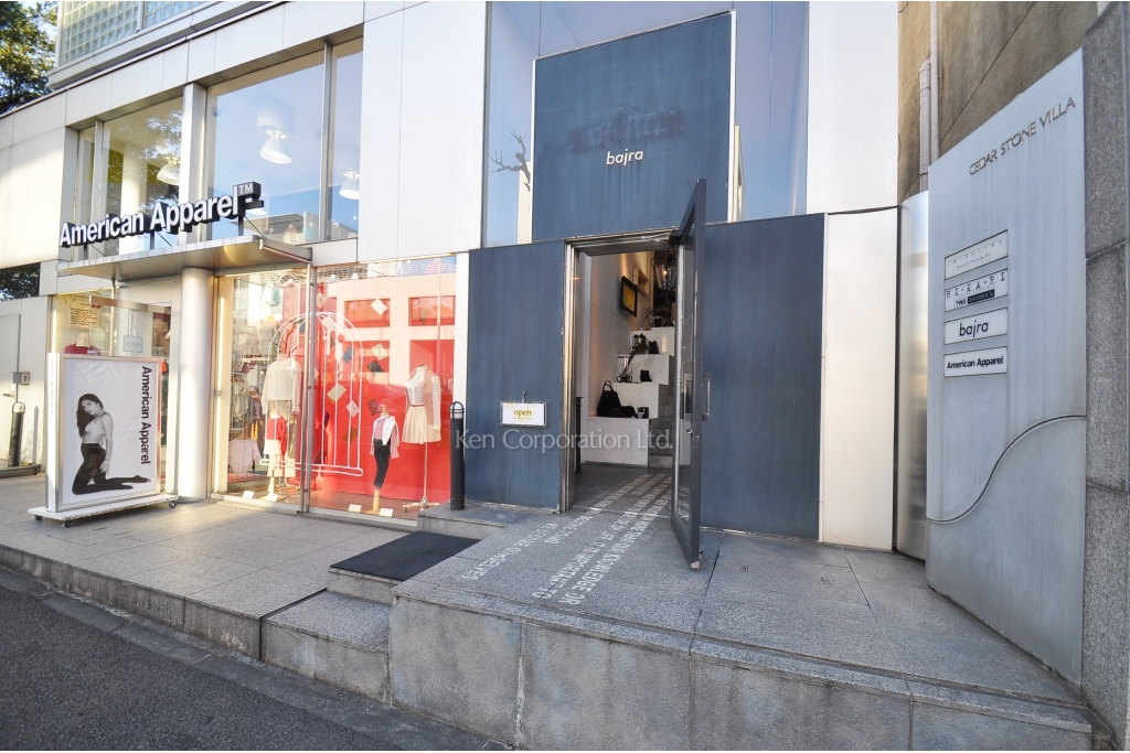 セダストーンビラ