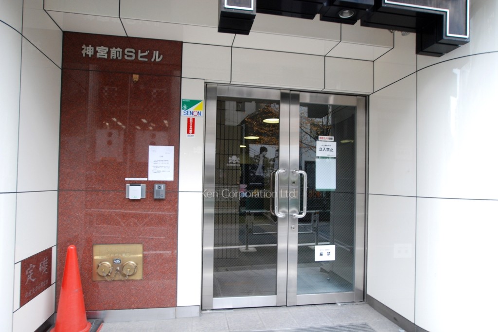 神宮前董友ビルⅡ