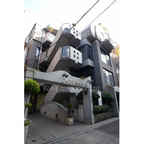 ミッテウメハラビル