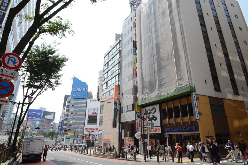 藤和宮益坂ビル