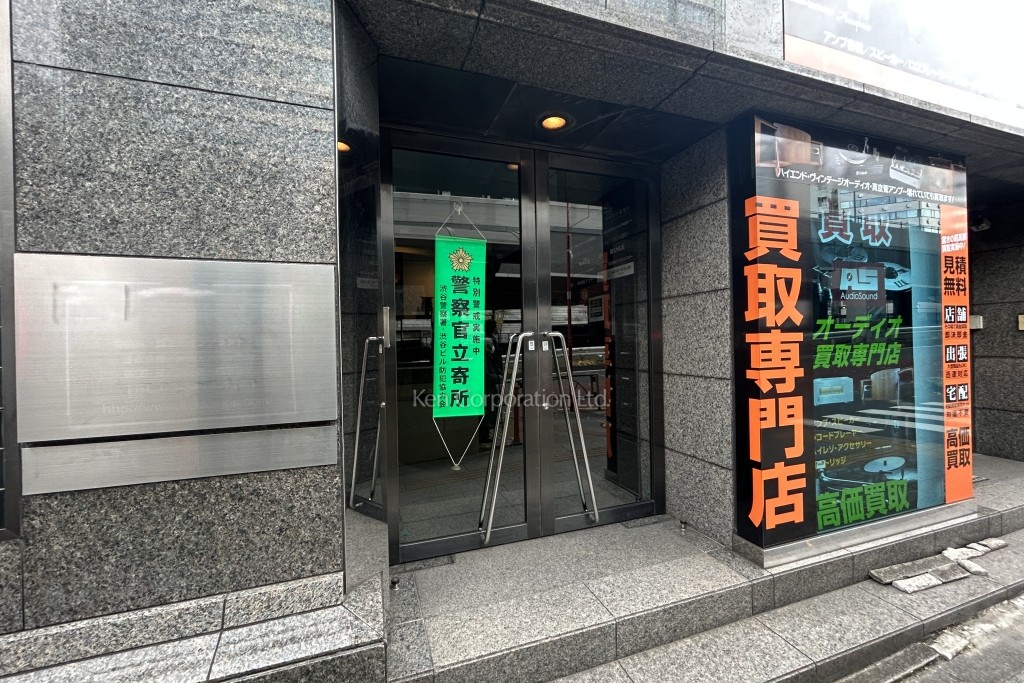 南平台宝来ビル