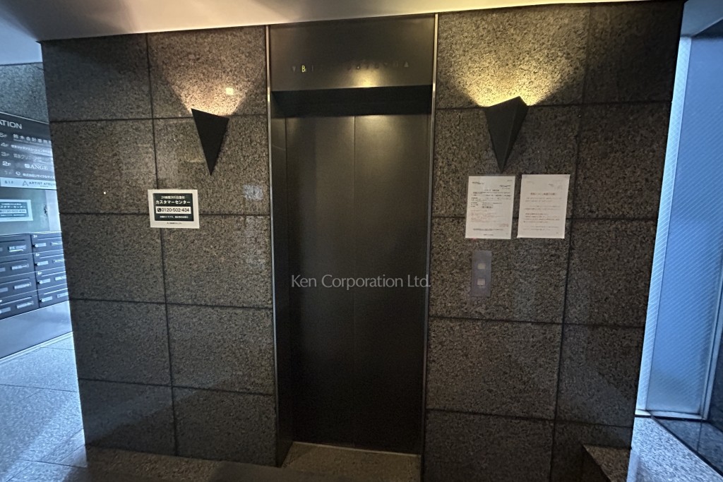 南平台宝来ビル