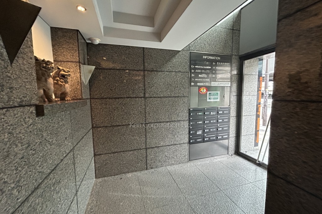 南平台宝来ビル