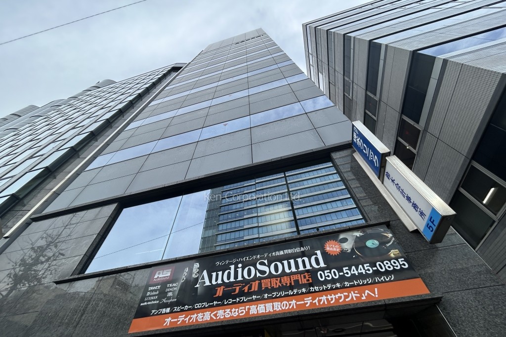 南平台宝来ビル