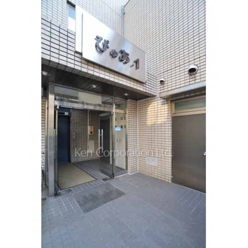 ぴゅあ－１ビル