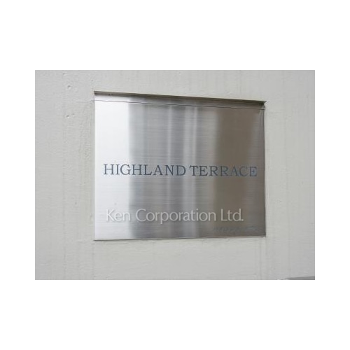 ハイランドテラス