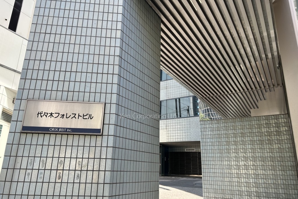 代々木フォレストビル