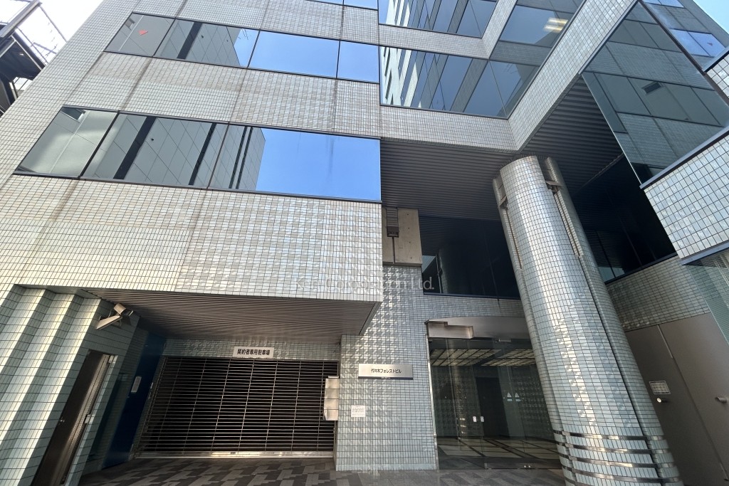 代々木フォレストビル