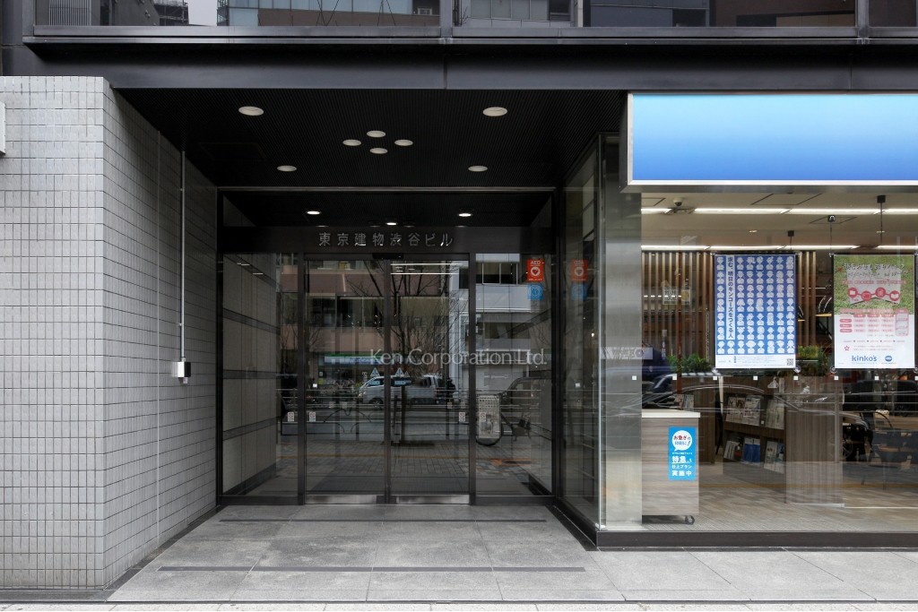 東京建物渋谷ビル