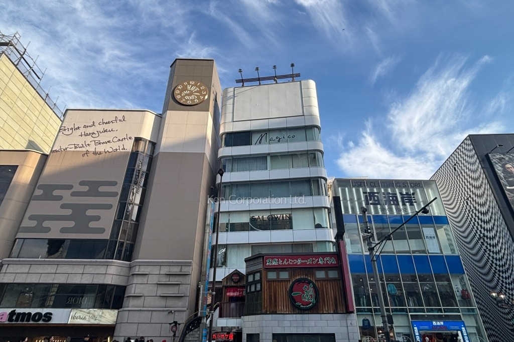 サンポウ綜合ビル