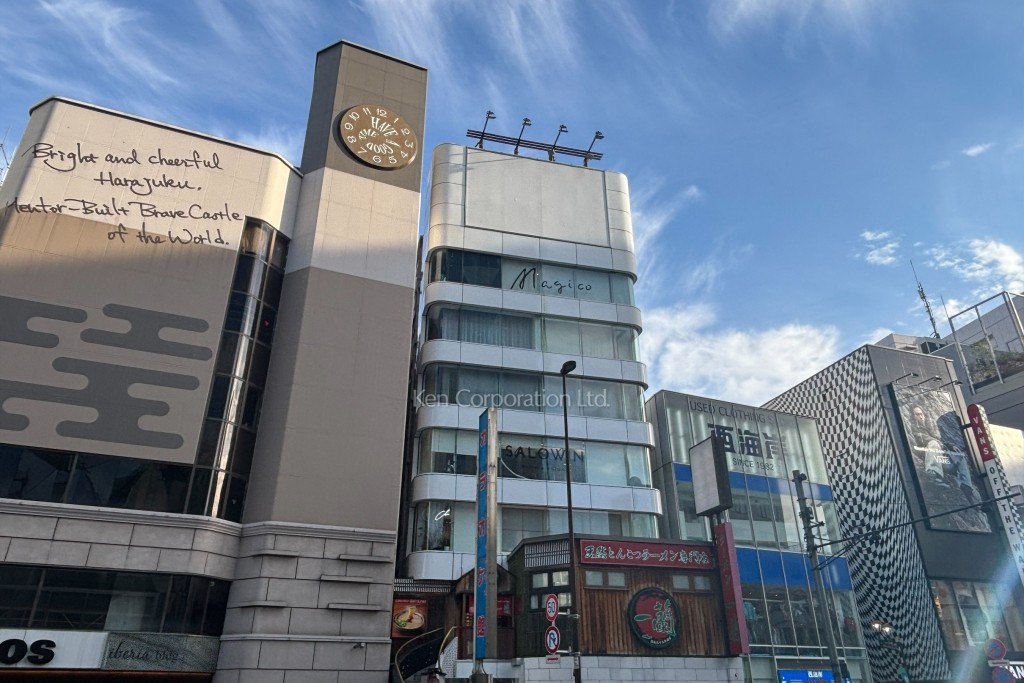 サンポウ綜合ビル