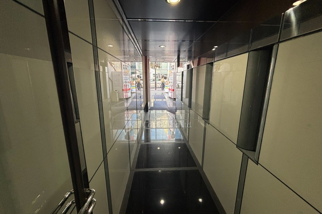 サンポウ綜合ビル