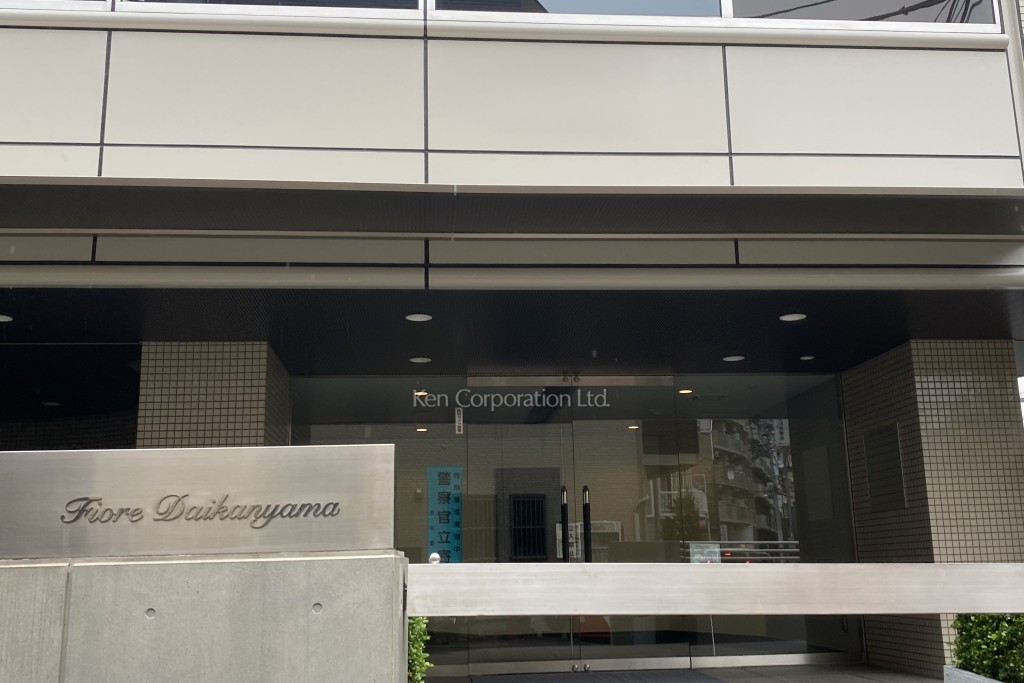 フィオーレ代官山