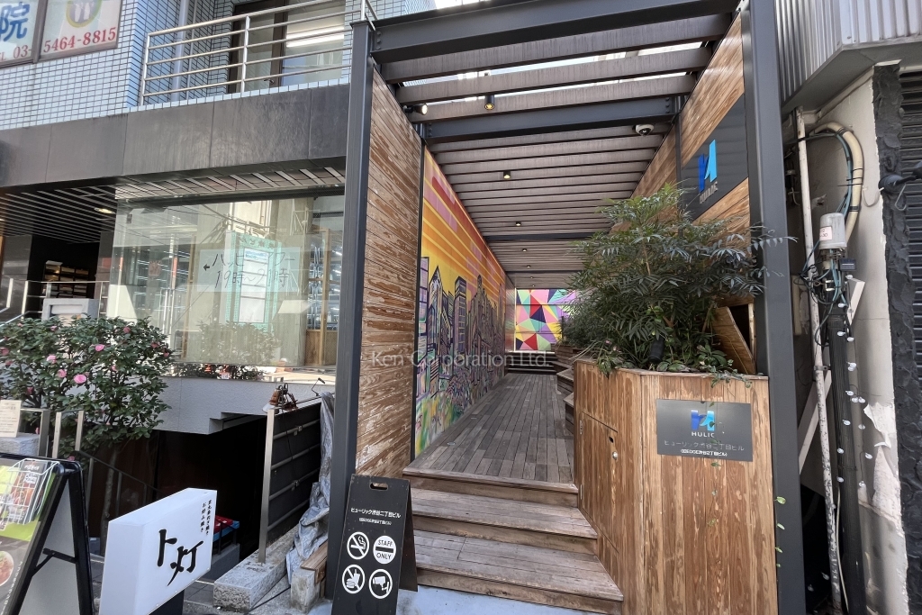 ヒューリック渋谷2丁目ビル