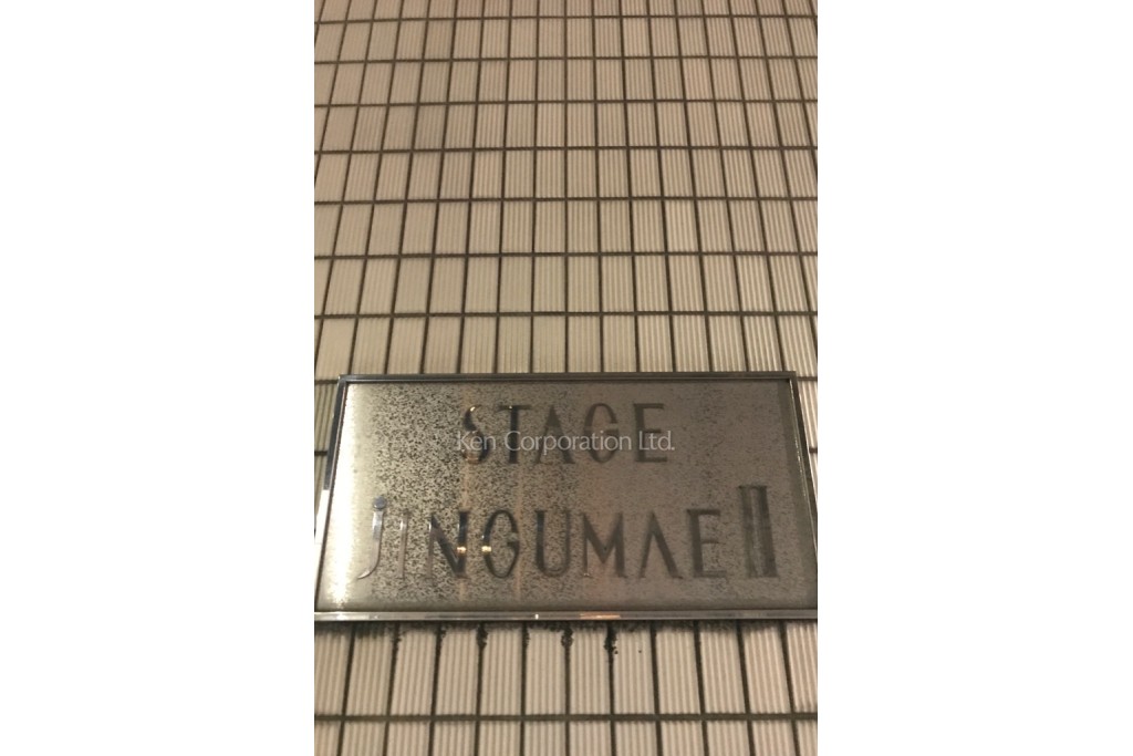 ステージ神宮前Ⅱ