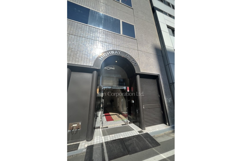 ハイウェービル