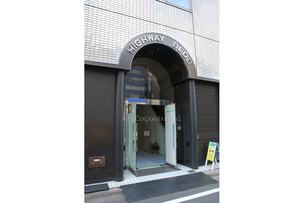 ハイウェービル