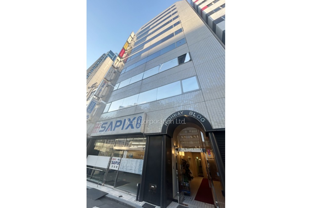 ハイウェービル