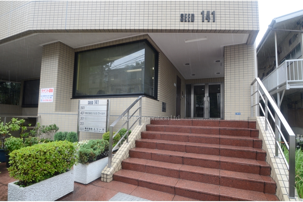 Jプロ代々木ビル