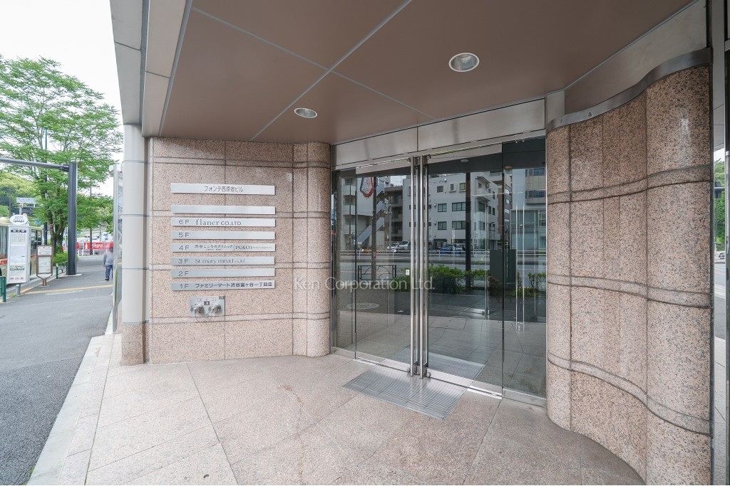 フォンテ西原宿ビル