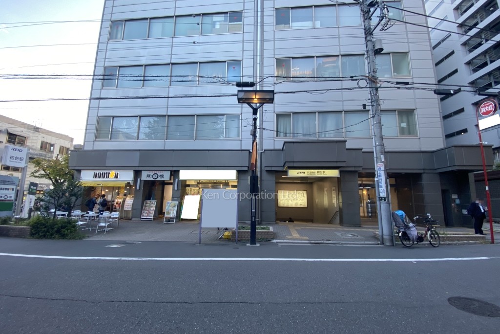 京王初台駅ビル