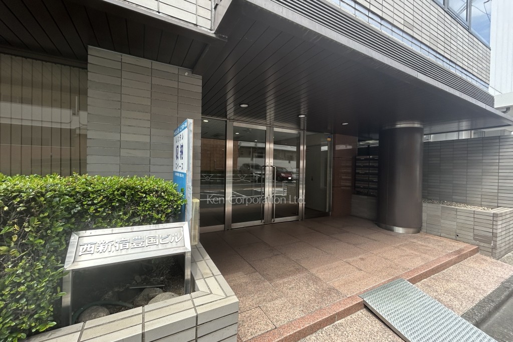 西新宿豊国ビル