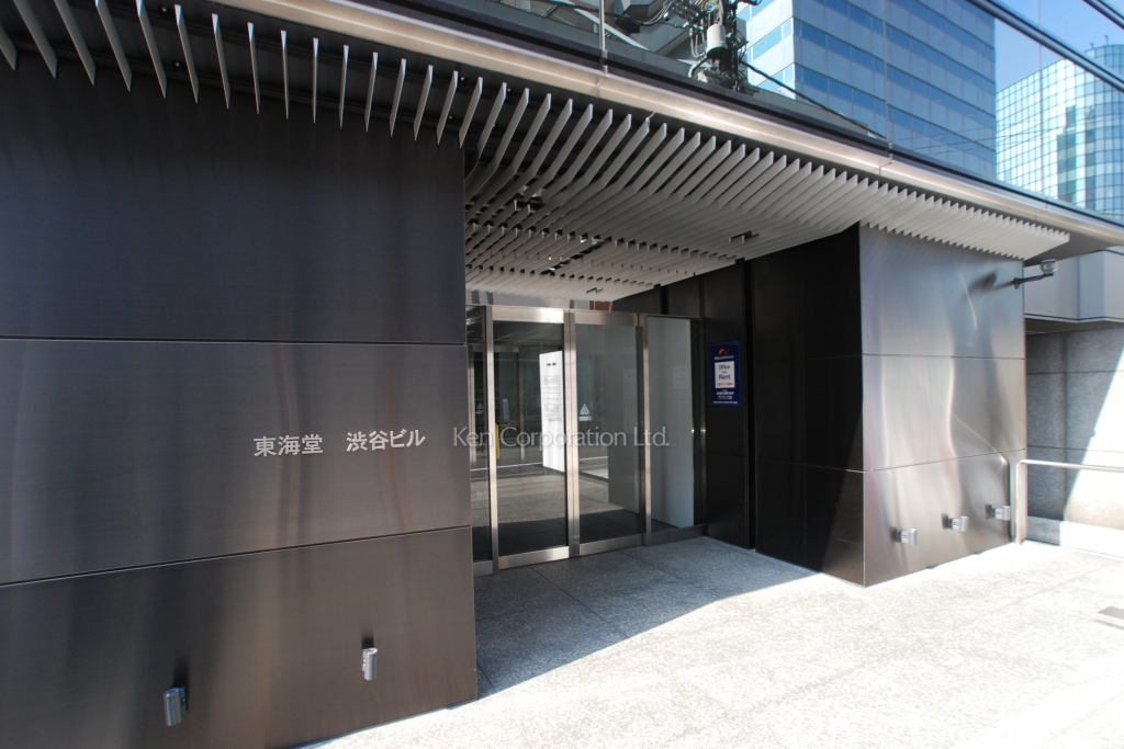 ヒューリック渋谷一丁目ビル