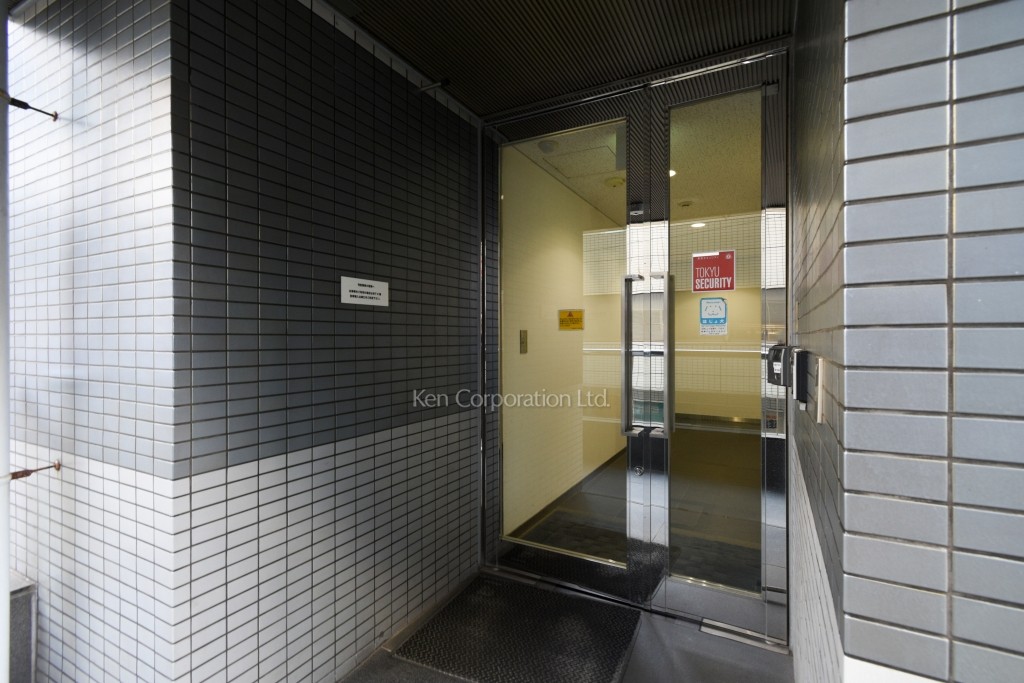 五島育英会ビル