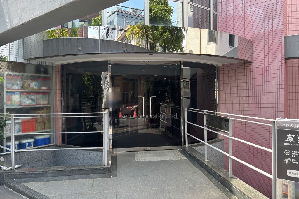 アカデミービル