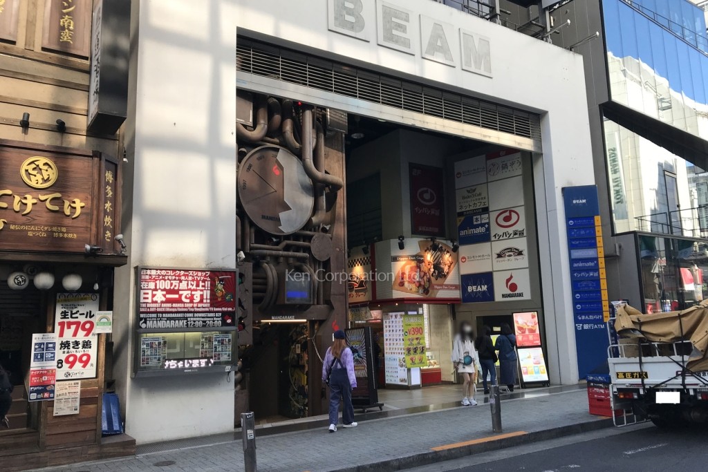 渋谷ビームビル