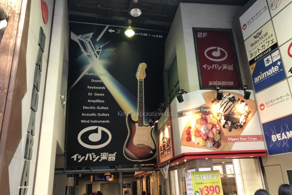 渋谷ビームビル