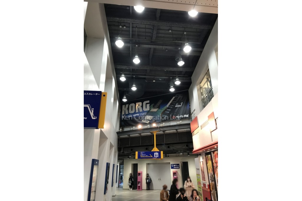 渋谷ビームビル