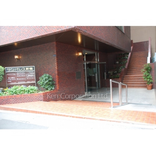 サンパレス新宿