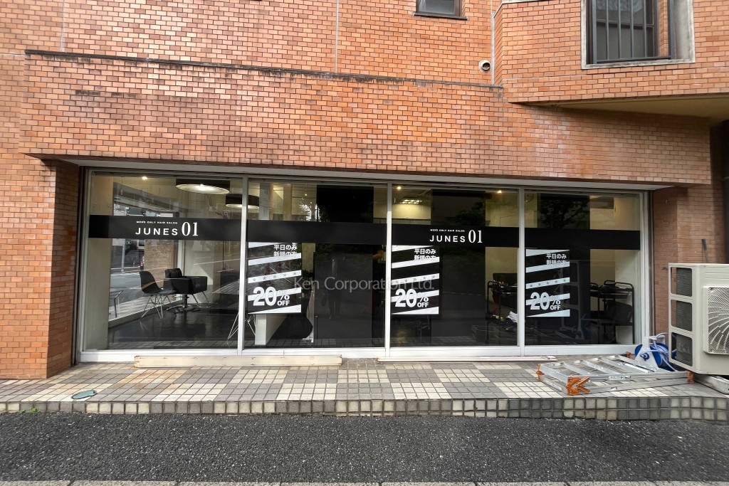 アサヒパレス早稲田