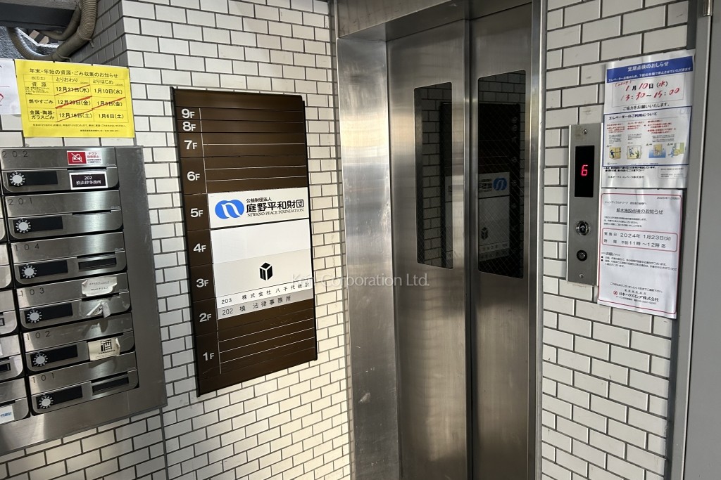 シャンヴィラカテリーナ