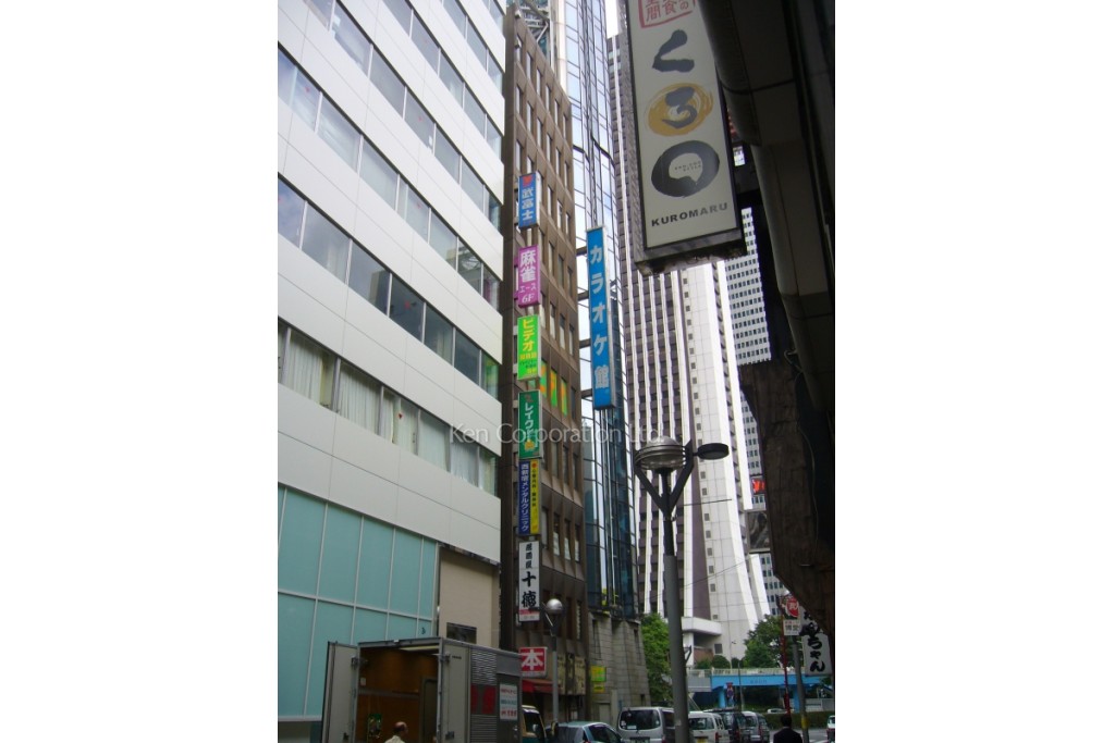 ニューセントラルビル