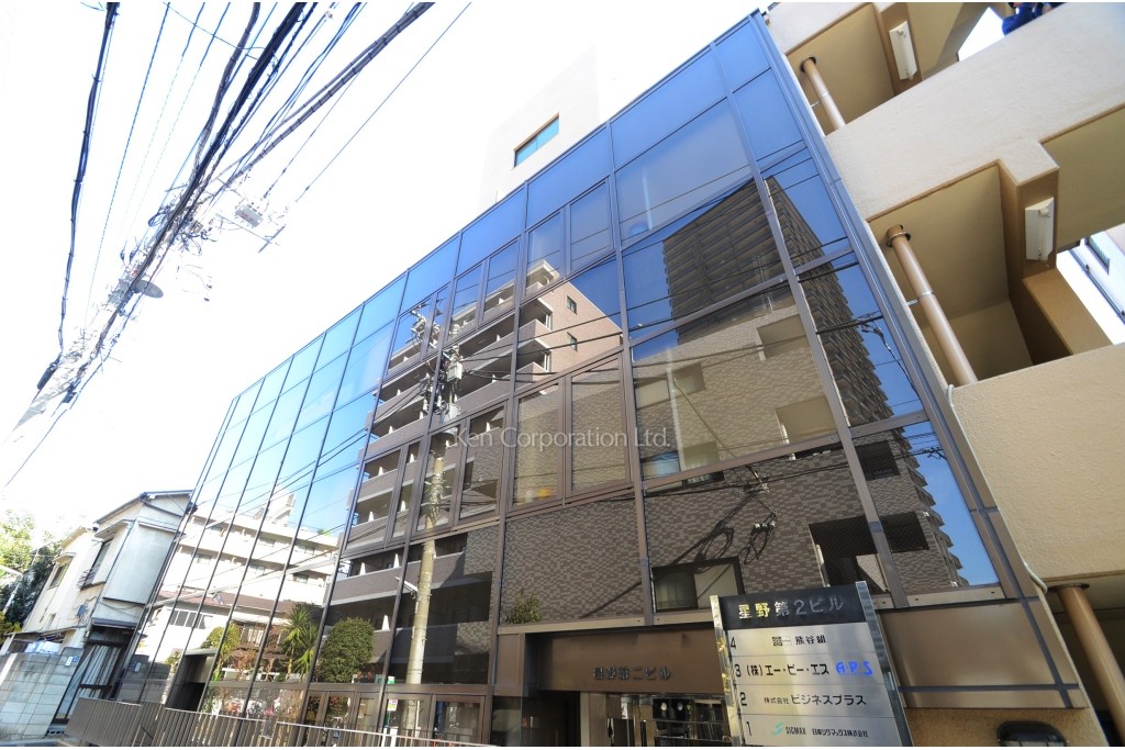 星野第二ビル