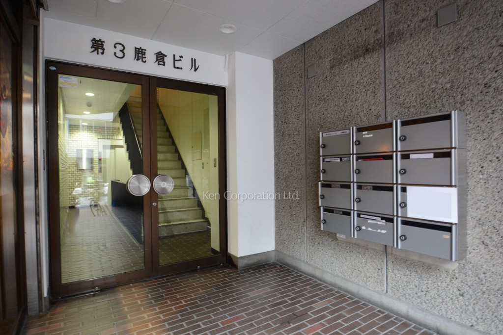 第3鹿倉ビル