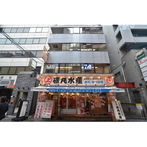 西新宿佐藤ビル