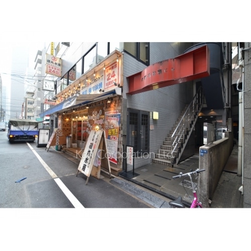 西新宿佐藤ビル