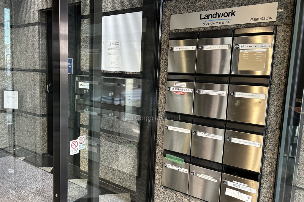 Landwork新宿ビル