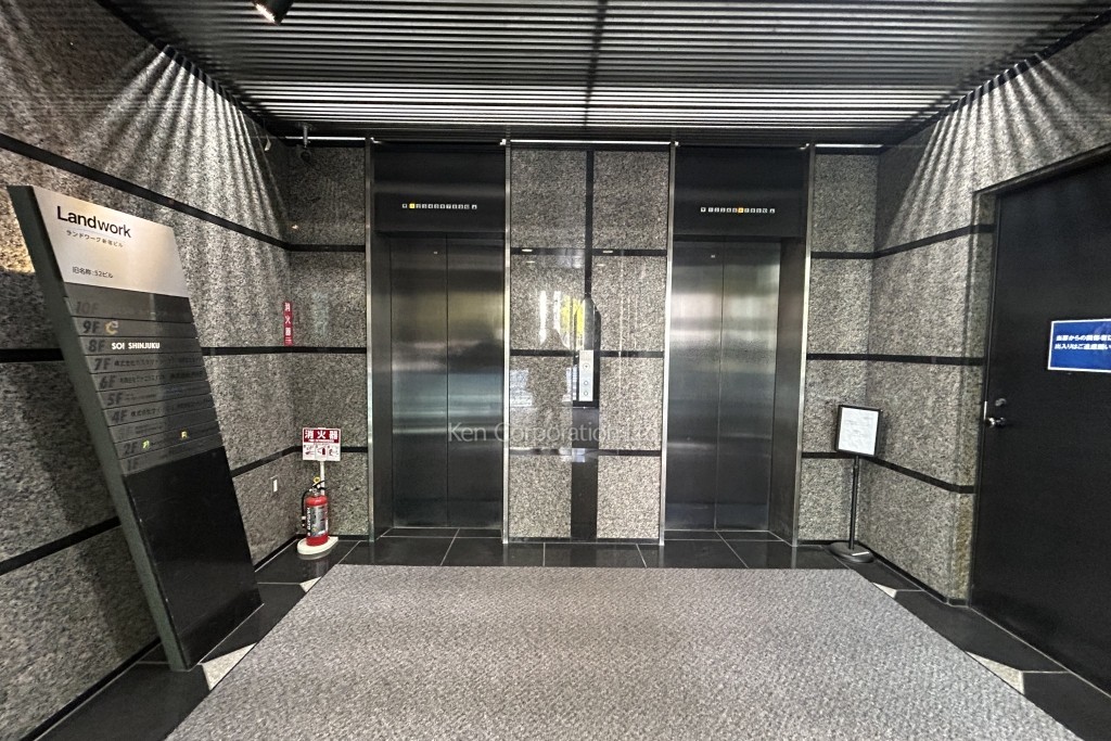 Landwork新宿ビル