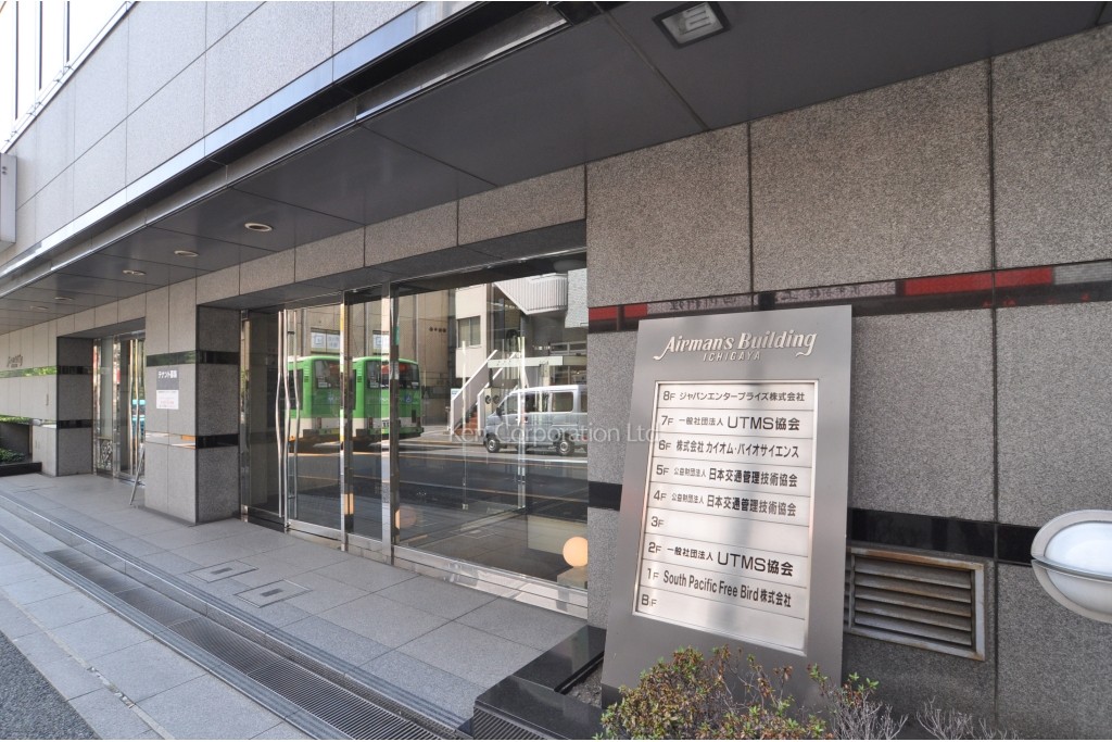 エアマンズビル市ヶ谷