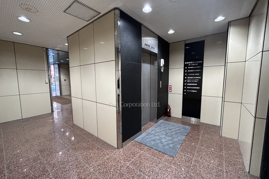 新宿御苑さくらビル