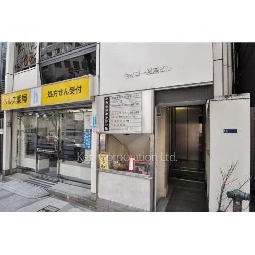 セイコー銀座ビル