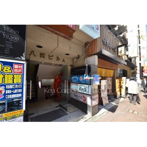 八洲ビル（ヤシマビル）