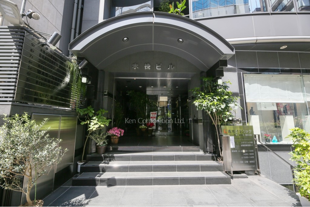 木挽ビル(コビキビル)