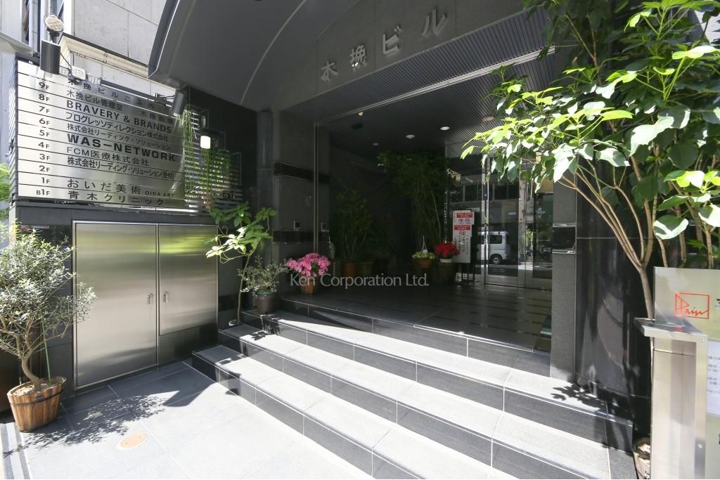 木挽ビル(コビキビル)